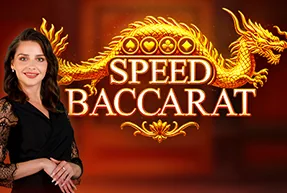 Speed Baccarat